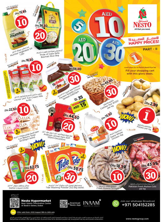 Weekend Grabs - Satwa