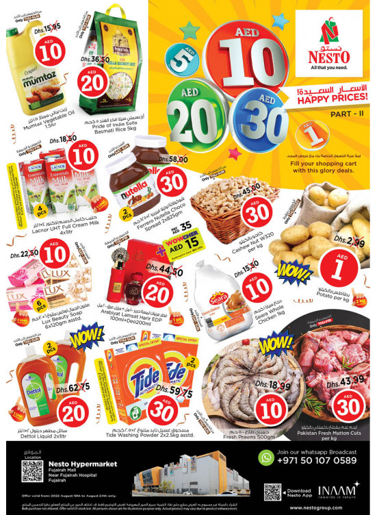 Weekend Grabs - Fujairah