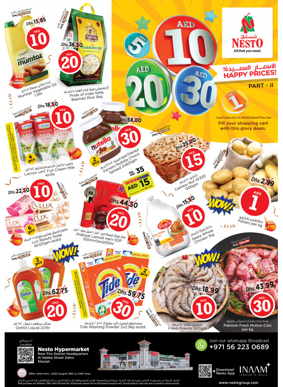 Weekend Grabs - Al Nabba, Sharjah