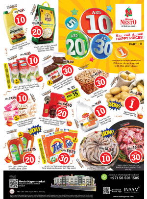 Weekend Grabs - Al Nud