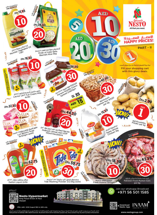 Weekend Grabs - Al Nud