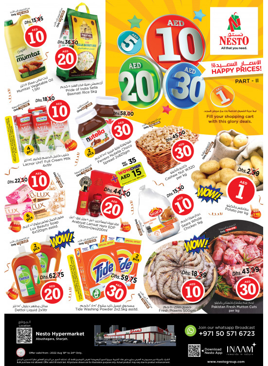 Weekend Grabs - Abu Shagara