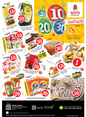 Weekend Grabs - National Paints, Sharjah