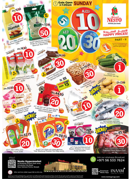 Weekend Grabs - Muweilih, Sharjah