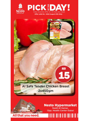 Pick Of The Day - Nadd Al Hamar