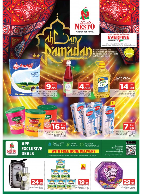 Ahlan Ramadan Offers - Hor Al Anz