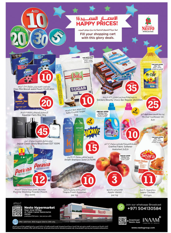 Midweek Deals - Al Tallah, Ajman