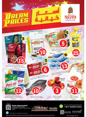 Midweek Deals - Al Raqayib