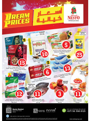 Midweek Deals - Al Rumailah