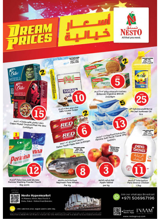 Midweek Deals - Burj Nahar Mall, Dubai