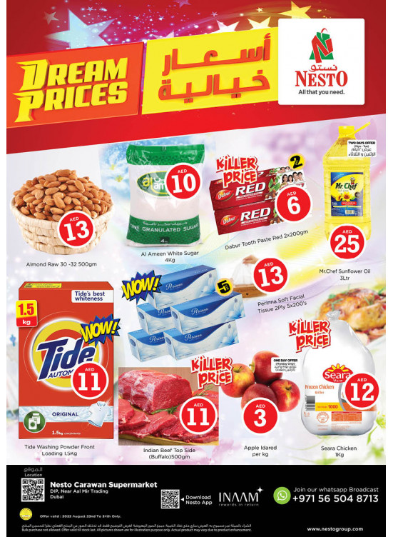Midweek Deals - DIP