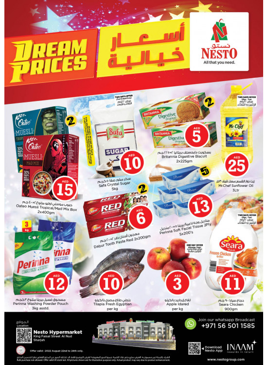 Midweek Deals - Al Nud, Sharjah