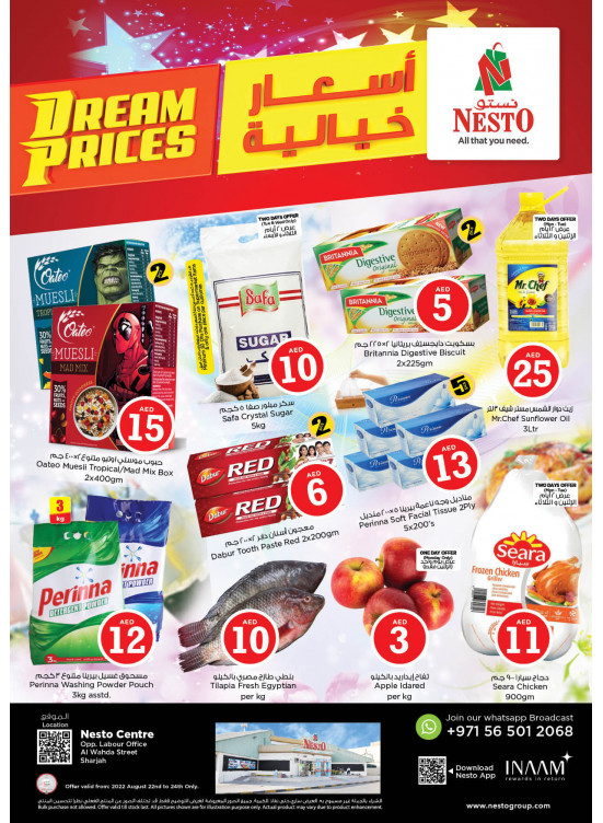 Midweek Deals - Al Wahda