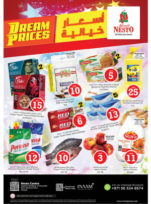 Midweek Deals - National Paints, Sharjah