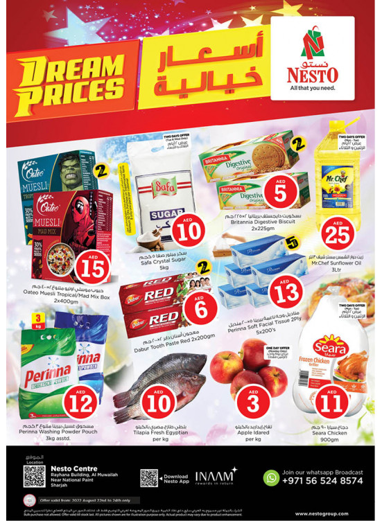 Midweek Deals National Paints, Sharjah from Nesto until 25th August