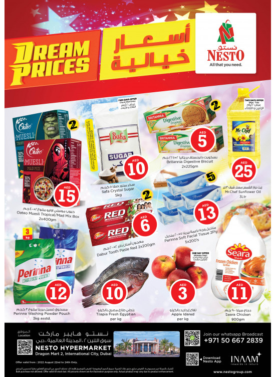 Midweek Deals Dragon Mart 2, Dubai from Nesto until 25th August Nesto UAE Offers & Promotions