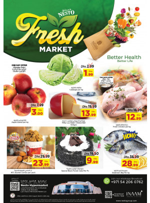 Midweek Deals - Lamp Roundabout, Ras Al Khaimah