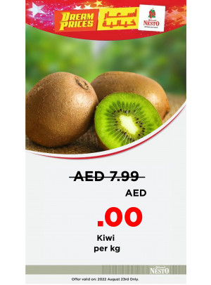 Dream Prices - Nadd Al Hamar