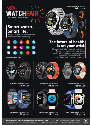 Watches Offers - Nadd Al Hamar