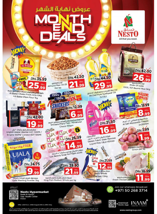 Month End Deals - Nadd Al Hamar