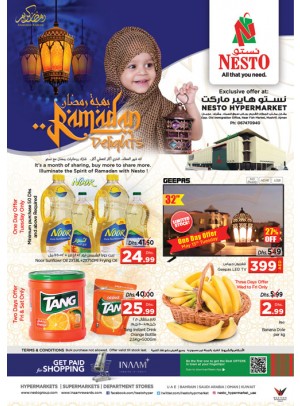 Ramadan Delights - Mushrif, Ajman