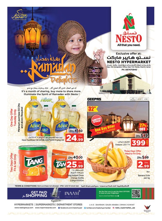 Ramadan Delights - Mushrif, Ajman