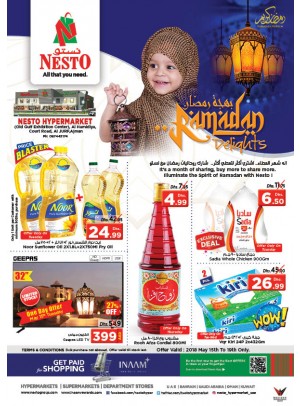 Ramadan Delights - Jurf, Ajman