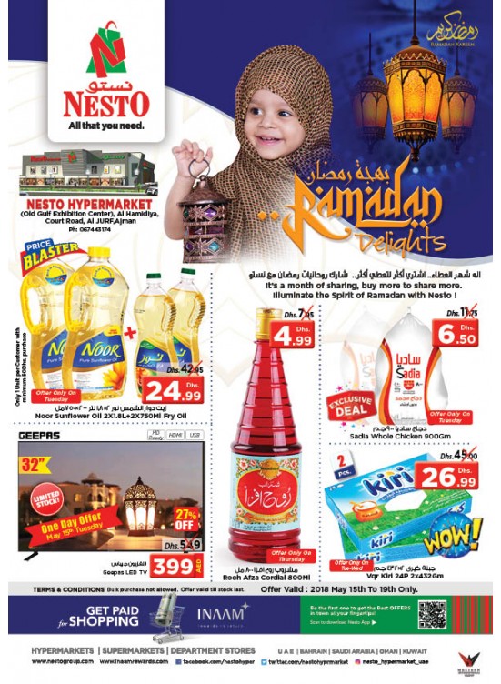 Ramadan Delights - Jurf, Ajman