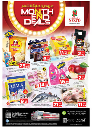 Weekend Grabs - Al Tallah, Ajman
