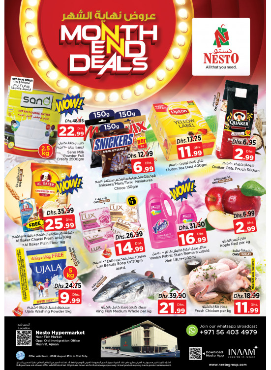 Weekend Grabs - Mushrif