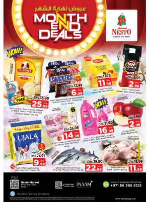 Weekend Grabs - Al Rumailah