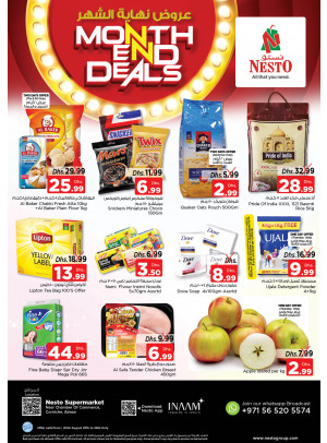 Weekend Grabs - Karama Corniche, Ajman