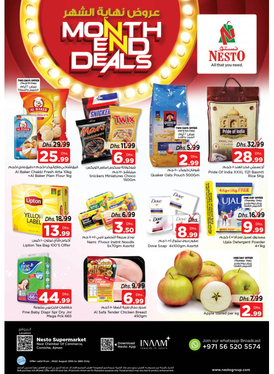 Weekend Grabs - Karama Corniche, Ajman