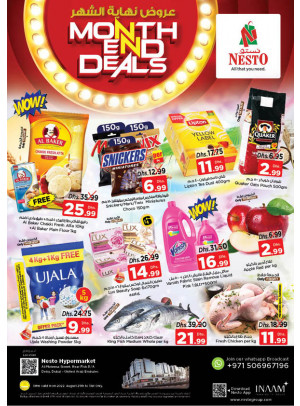 Weekend Grabs - Burj Nahar Mall, Dubai