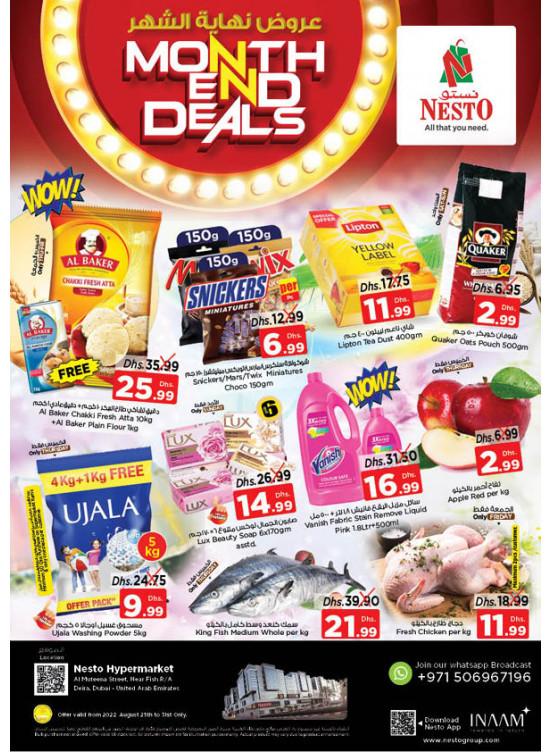 Weekend Grabs - Burj Nahar Mall, Dubai