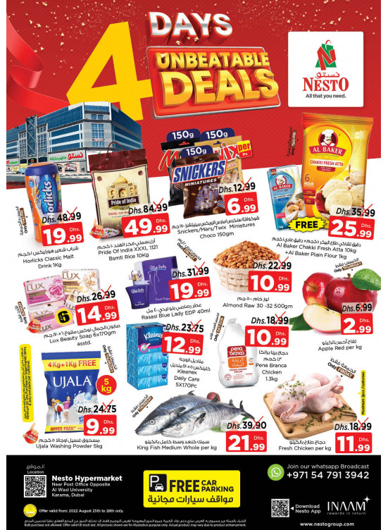 Weekend Grabs - Near Karama Post Office, Dubai