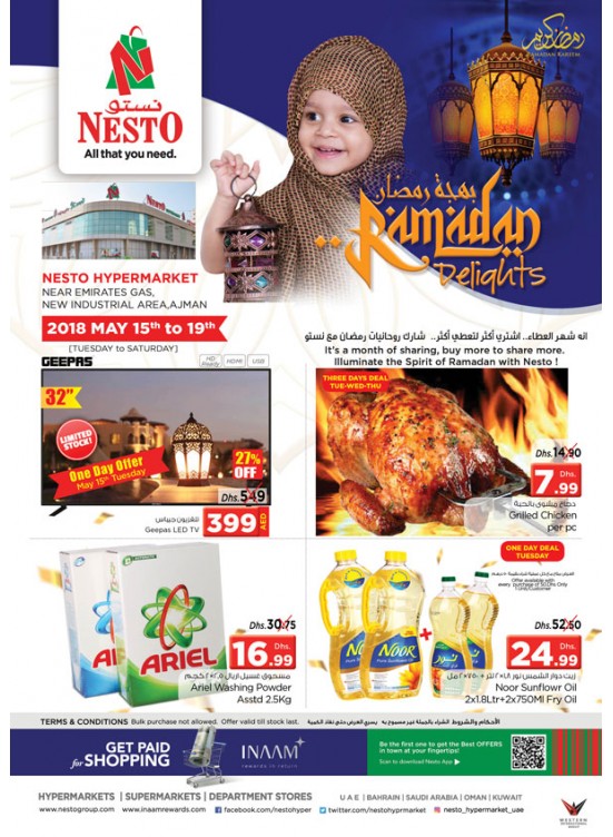Ramadan Delights - Opp. Gmc Hospital, Ajman