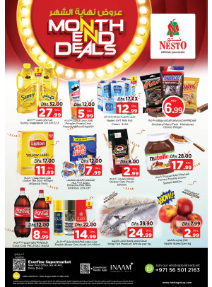 Weekend Grabs - Hor Al Anz