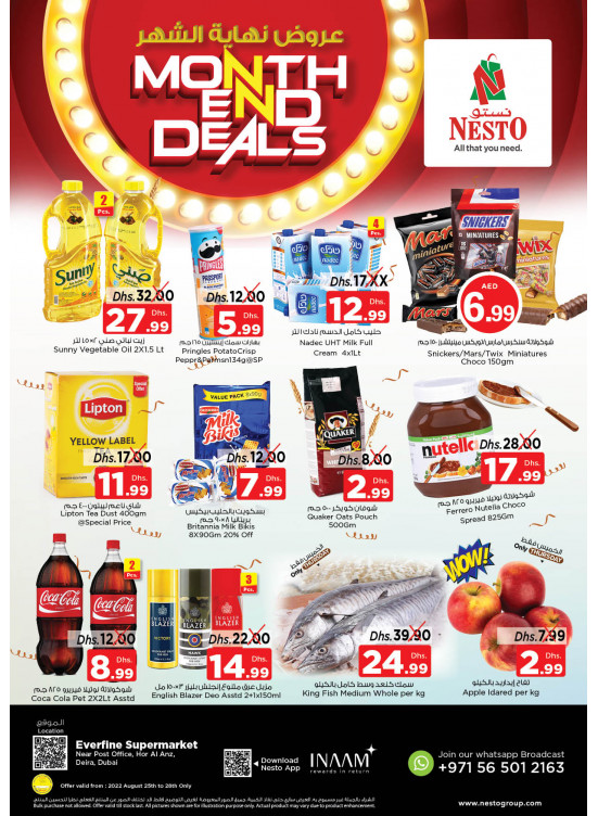 Weekend Grabs - Hor Al Anz