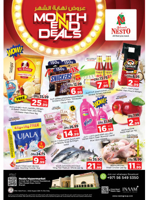 Weekend Grabs - Arab Mall