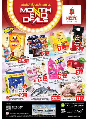 Weekend Grabs - Al Wahda