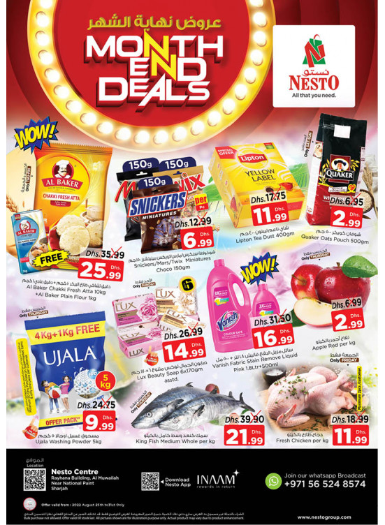 Weekend Grabs - National Paints, Sharjah