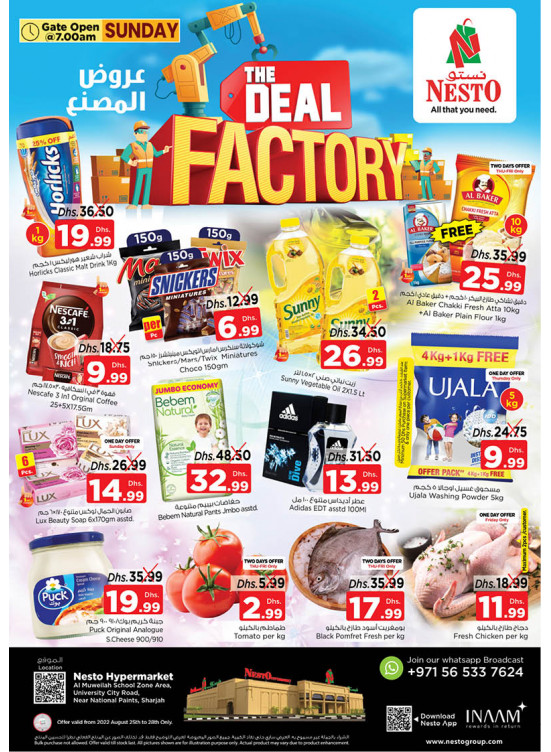 Weekend Grabs - Muweilih, Sharjah