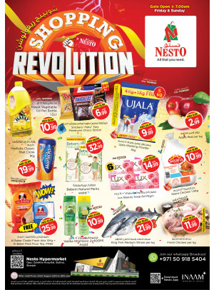 Weekend Grabs - Butina, Sharjah