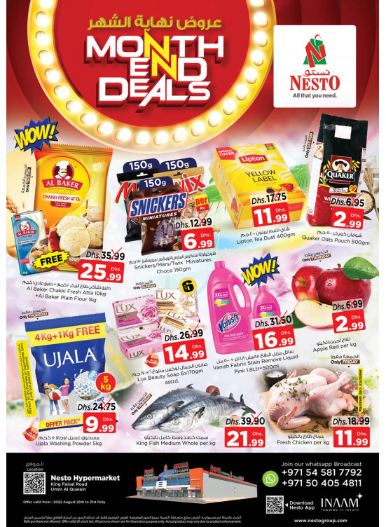 Weekend Grabs - Umm Al Quwain
