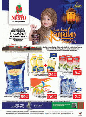 Ramadan Delights - Al Raqayib, Ajman