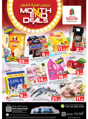 Weekend Grabs - Lamp Roundabout, Ras Al Khaimah