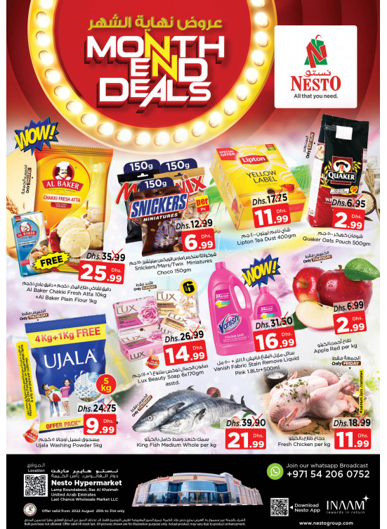Weekend Grabs - Lamp Roundabout, Ras Al Khaimah