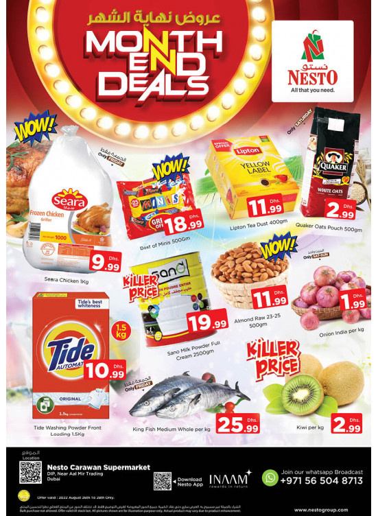 Weekend Grabs - DIP