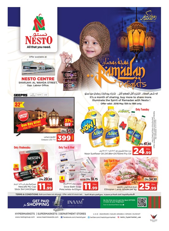 Ramadan Delights - Al Wahda, Sharjah